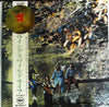 Wings (2) - Wild Life (LP, Album) - Very Good Plus (VG+) / Very Good (VG)