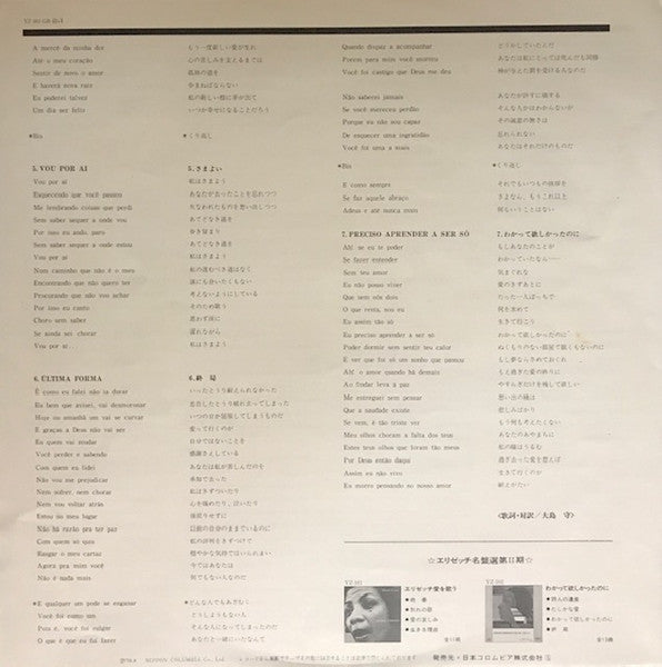 Preciso Aprender A Ser Só (Vol. II)