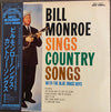 Bill Monroe & His Blue Grass Boys - Bill Monroe Sings Country Songs (With The Blue Grass Boys) (Vinyl, LP, Compilation, Reissue) Very Good Plus (VG+) / Good Plus (G+)