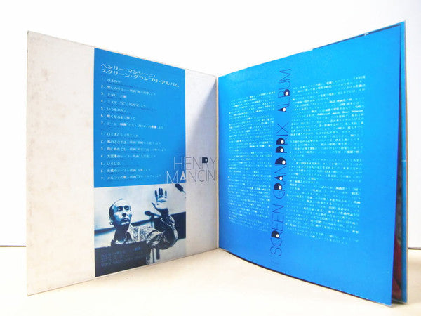 ヘンリー・マンシーニ・スクリーン・グランプリ・アルバム = Mancini Screen Themes