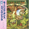 Spyro Gyra - Morning Dance (Vinyl, LP, Album) Very Good (VG) / Very Good Plus (VG+)