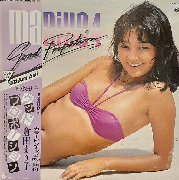 Release: Good Proportion-Vinyl-Japan-1981-K28A-178-14552094