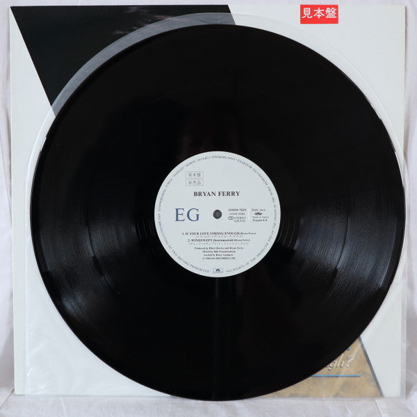 Is Your Love Strong Enough