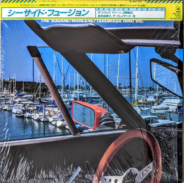 Release: Unknown Release-Vinyl-Japan-1985-28AH 1892-15243654