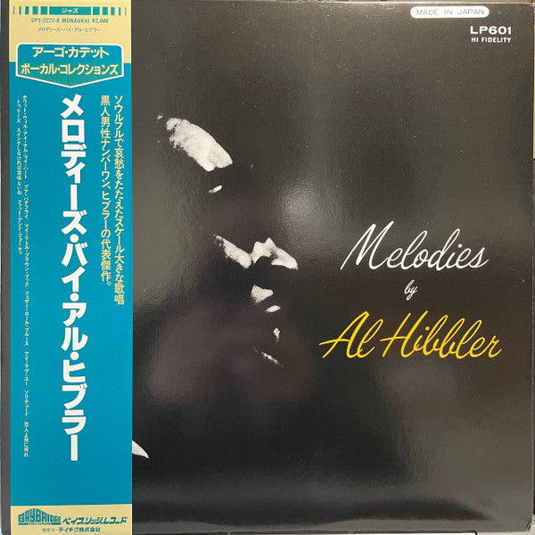 Master Release: Melodies By Al Hibbler by Al Hibbler