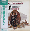 Burt Bacharach - Butch Cassidy And The Sundance Kid (Original Movie Soundtrack) (LP, Album, Reissue) - Very Good Plus (VG+) / Very Good (VG)
