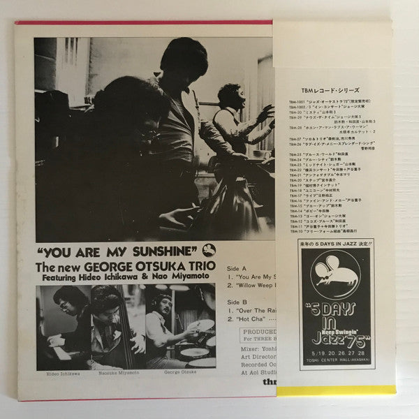 Release: You Are My Sunshine-Vinyl-Japan-1974-TBM-35-24846998