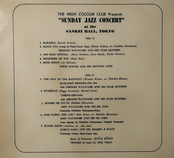 Release: The High Colour Club Presents "Sunday Jazz Concert" At The Sankei Hall, Tokyo-Vinyl-Japan-1956-LKB-1-14663200