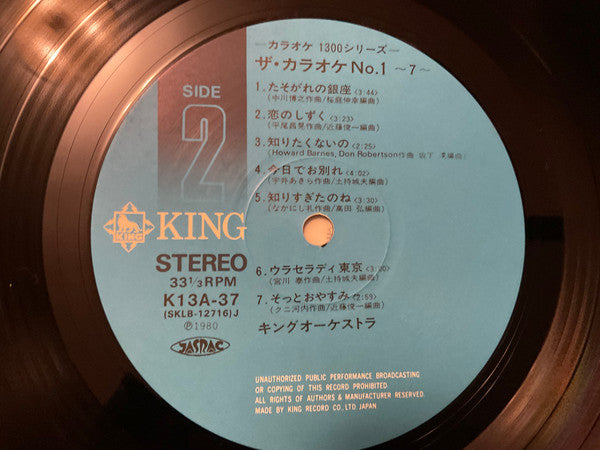 ザ・カラオケNo.1