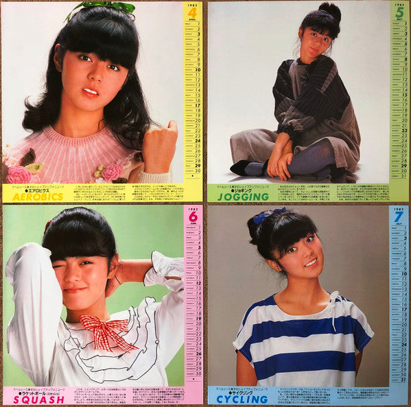 クミコミニケーション