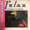 Sentimental City Romance - Relax (LP, Album, Promo, Stereo) - Very Good Plus (VG+) / Very Good Plus (VG+)