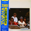 Mainland - Love Of My Life (LP, Album) - Very Good (VG) / Very Good Plus (VG+)