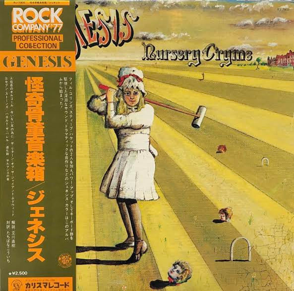 Release: Nursery Cryme-Vinyl-Japan-1977-RJ-7302-12123969