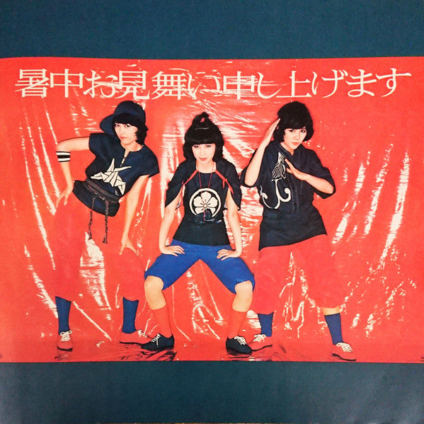 The Best 微笑みがえし