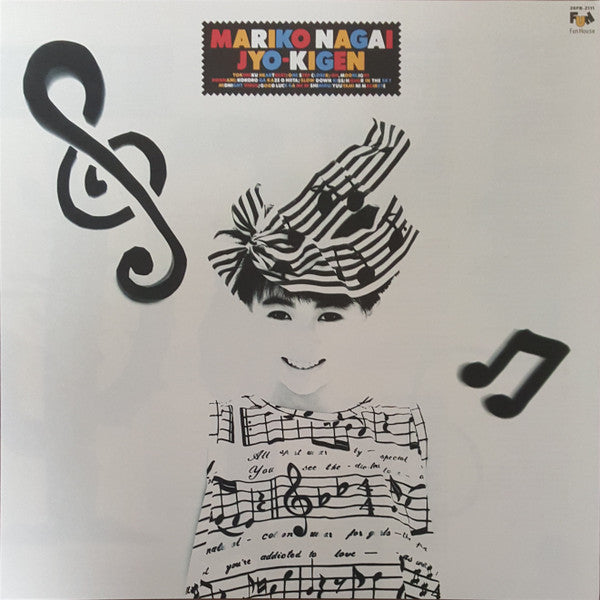 Jyo-Kigen = 上機嫌