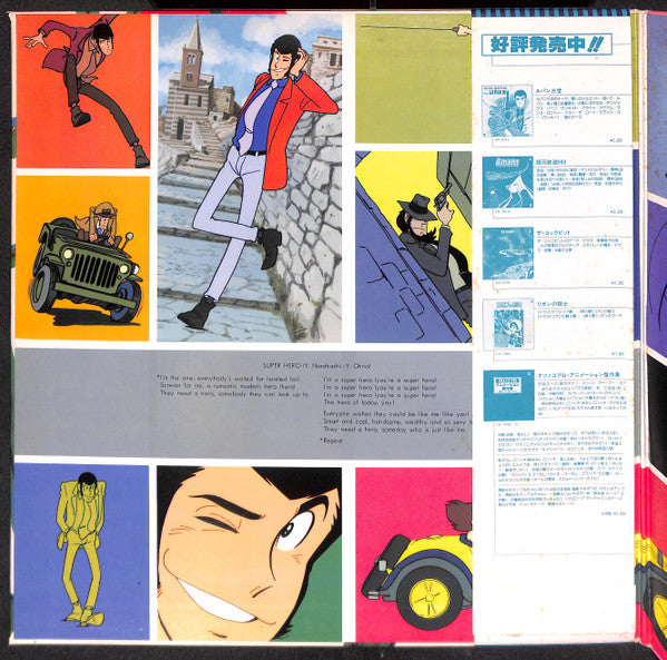 Lupin The 3rd (Original Soundtrack) = ルパン三世・2 オリジナル・サウンドトラック