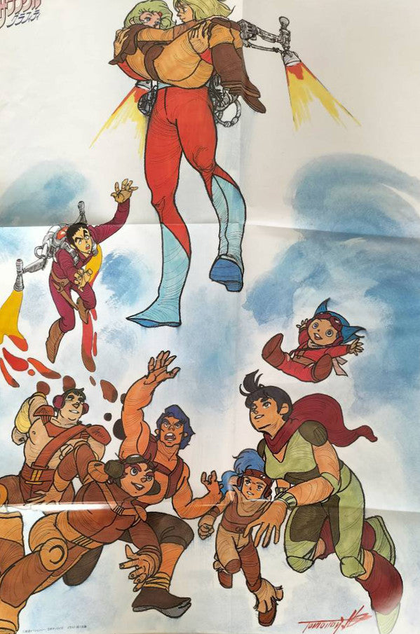 戦闘メカ ザブングル グラフィティ = Xabungle