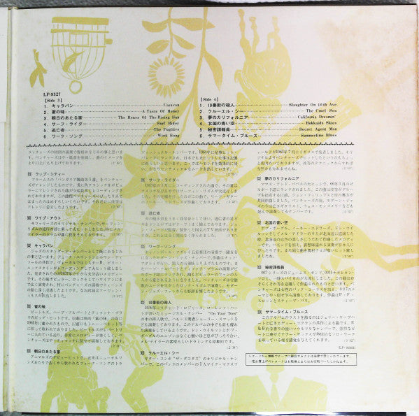 The Ventures Vol. 2