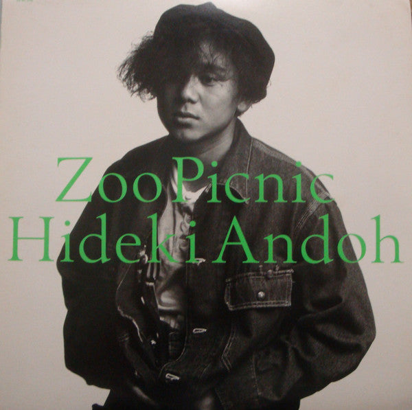 Master Release: Zoo Picnic by Hideki Andoh