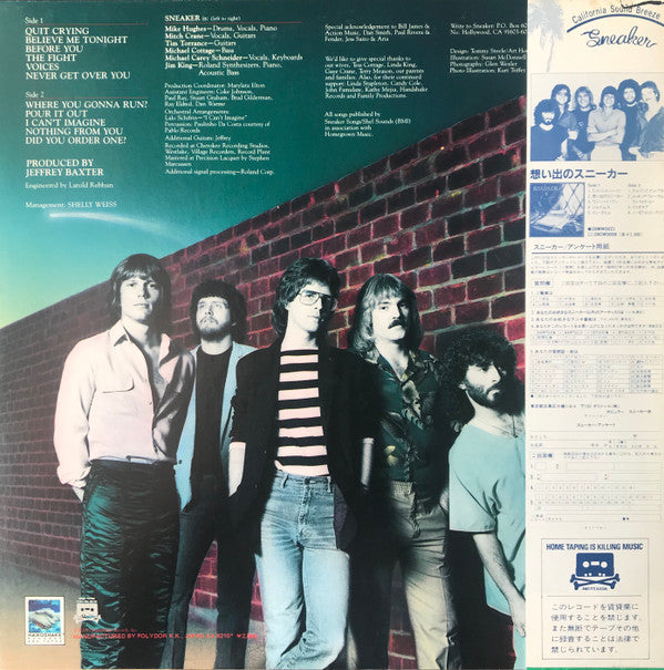 Release: Loose In The World-Vinyl-Japan-1982-28MW 0027-15664745