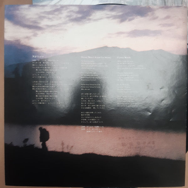 你好！中国（さだまさし ふれあいの旅 長江・夢紀行）