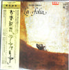 Gregorio Paniagua - La Folia De La Spagna (LP, Album, Promo) - Near Mint (NM or M-) / Very Good Plus (VG+)