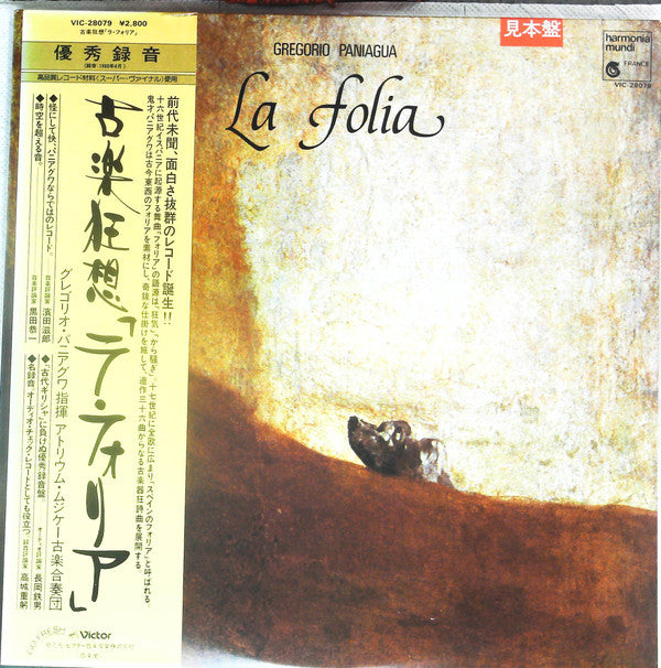 La Folia De La Spagna