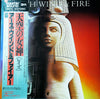 Earth, Wind & Fire - Raise! = 天空の女神 (Vinyl, LP, Album, Promo, Stereo) Very Good Plus (VG+) / Very Good Plus (VG+)