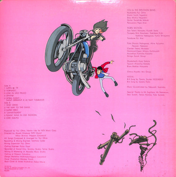 Lupin The 3rd (Original Soundtrack) = ルパン三世・2 オリジナル・サウンドトラック