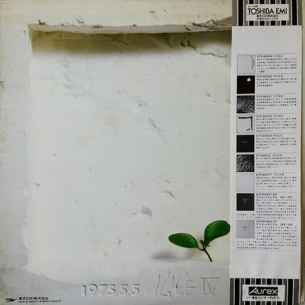 Release: Alice IV-Vinyl-Japan-1980-ETP-90032-23427386