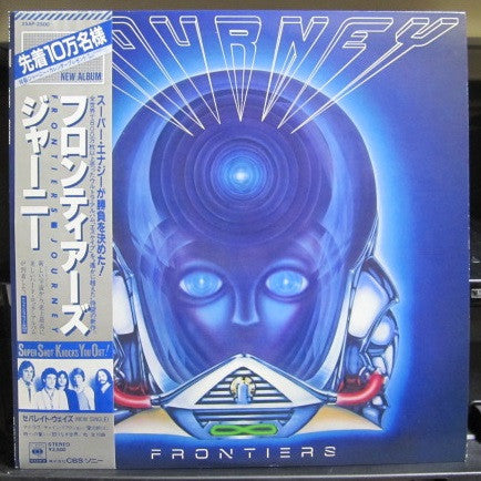 Release: Frontiers-Vinyl-Japan-1983-25AP 2500-12830197