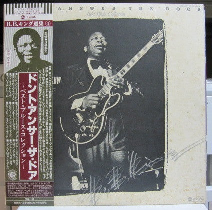 Don't Answer The Door / Best Blues Collection