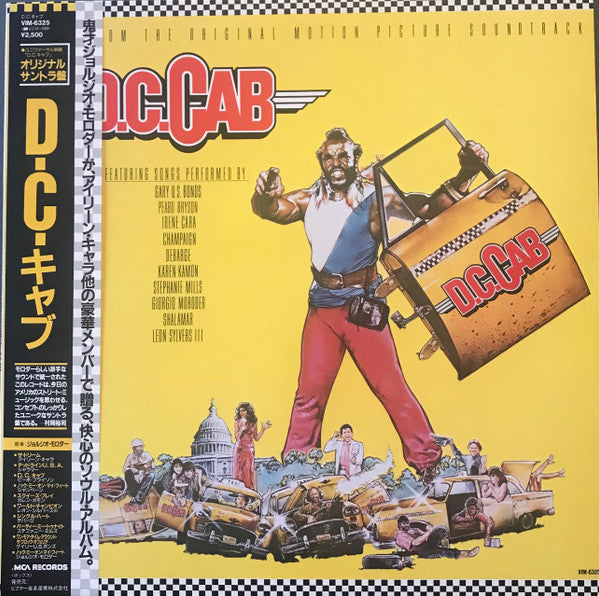 Master Release: D.C. Cab - Music From The Original Motion Picture Soundtrack by Various