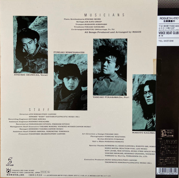 Master Release: Serenade by Rogue (12)