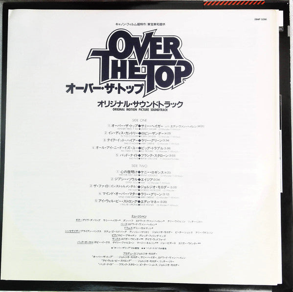 Over The Top (Original Motion Picture Soundtrack)
