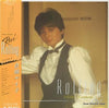 Ruiko Kurahashi - Rolling (Vinyl, LP, Album, Stereo) Near Mint (NM or M-) / Very Good Plus (VG+)