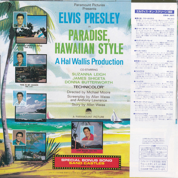 Paradise, Hawaiian Style