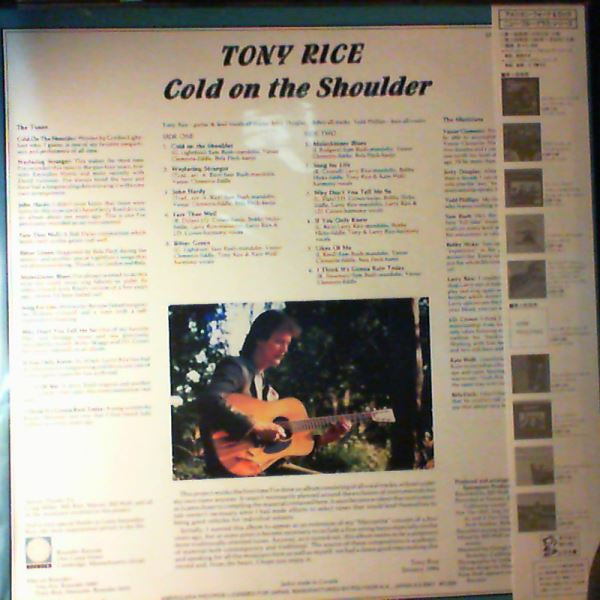 Master Release: Cold On The Shoulder by Tony Rice