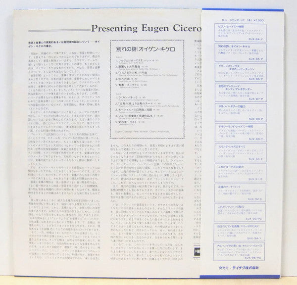 Presenting Eugen Cicero