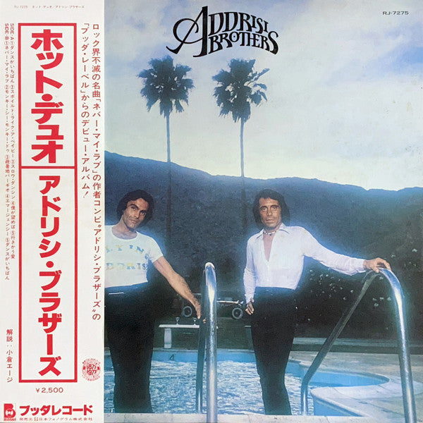 Addrisi Brothers
