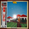 UFO (5) - Phenomenon (Vinyl, LP, Promo, Reissue, Stereo) Very Good Plus (VG+) / Very Good (VG)