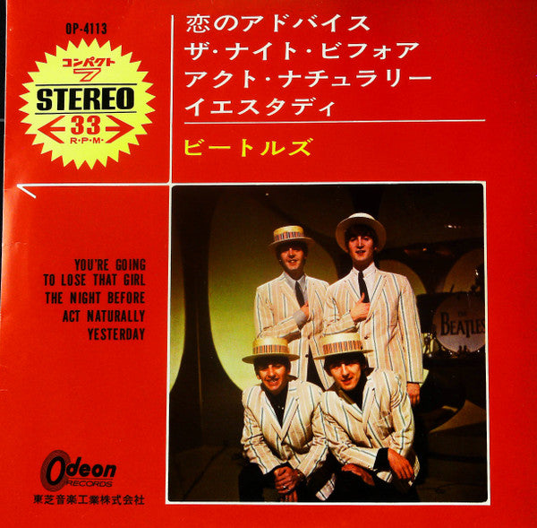Release: You're Going To Lose That Girl-Vinyl-Japan-1968-OP-4113-26106538