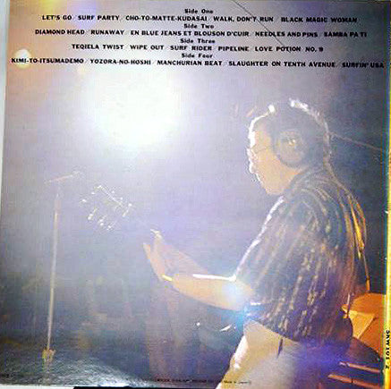 Release: Unknown Release-Vinyl-Japan-1976-SKW-101/2-11619380