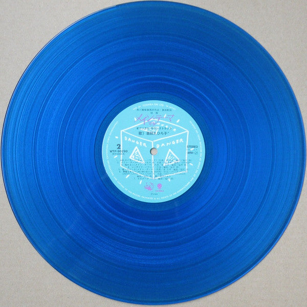 メイン・テーマ オリジナル・サウンドトラック