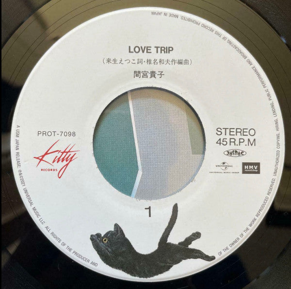 Love Trip / 真夜中のジョーク