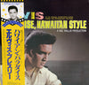 Elvis Presley - Paradise, Hawaiian Style (Vinyl, LP, Album, Reissue, Stereo) Very Good Plus (VG+) / Very Good (VG)