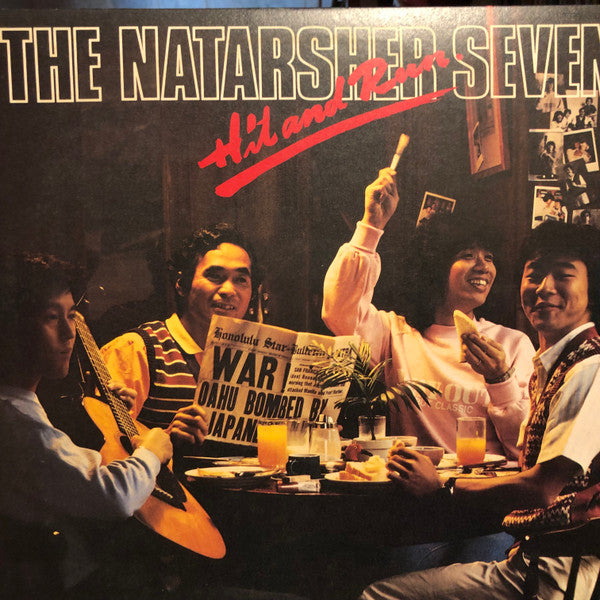 Release: Hit And Run-Vinyl-Japan-1982-ETP-90167-33005682
