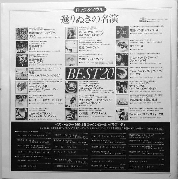 Love Gun
