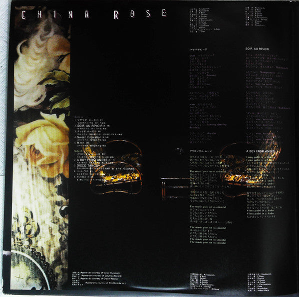 China Rose