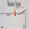 Yumi Arai - 中央フリーウェイ (7